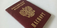 «Ваш контроль» - это ваша возможность влиять на качество предоставления Госуслуг в сфере миграции - Пыщугский муниципальный округ
