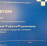 «Нурлат-информ» вошел в тройку лучших на республиканском фестивале - Нурлат-⁠информ