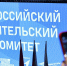 Прием заявок на всероссийский конкурс родительских комитетов продлен - Правительство Вологодской области