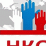 В Вологде прошел семинар для региональных НКО - Правительство Вологодской области