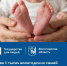 Более 6000 вологодских семей уже воспользовались цифровым сервисом «Рождение ребенка» - Правительство Вологодской области
