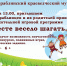 Музей приглашает на детский праздник - Краеведческий музей