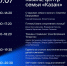 В Казани гостей VK Fest ждут хиты FEDUK и Zivert, татарская сцена и Безруков - ИА Татар-информ