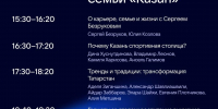 В Казани гостей VK Fest ждут хиты FEDUK и Zivert, татарская сцена и Безруков - ИА Татар-информ