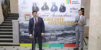 В Национальном музее РБ открылась выставка «Семья Аксаковых: служение Отечеству» - Министерство культуры
