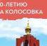 Уважаемые предприниматели Любинского района!. - Любинский район