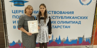 Церемония чествования победителей Республиканских и Всероссийских олимпиад в Республике Татарстан - Тетюшский район