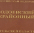 Ясенковская школа нарушала санитарные нормы: суд обязал устранить нарушения - ИА Тульская пресса.Ru