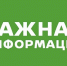 Информация о проведении общерегионального дня приёма граждан. - Калачеевский район
