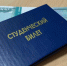 Курская прокуратура добилась возврата денег студентки за обучение - Курские Известия