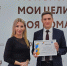 Минпромторг Новгородской области отмечен за успешное развитие бережливых технологий - Правительство Новгородской области