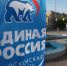 Серпуховичи выбирают кандидатов в депутаты до 31 мая - Smitanka.Ru