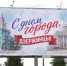 День города 2026: главные праздничные мероприятия 30 мая начнутся с концерта «Дзержинску с любовью» - ТК Дзержинск
