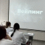 Всемирный день отказа от табака: профилактика курения среди молодежи - ГБПОУ ВО ВБМК