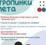«Книжные тропинки лета»: ваш гид по литературному приключению в Автозаводском районе - ЦБС Автозаводского района