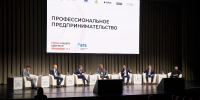 В ДК «Нефтяник» прошли тематические площадки форума «День предпринимателя-2026» - Департамент инвестиционной политики