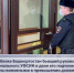 В Республике Башкортостан бывший руководитель регионального УФСИН и двое его подчиненных признаны виновными в превышении должностных полномочий - Следственный комитет