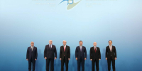 Лидеры четырех стран ЕАЭС призвали Армению провести референдум о вступлении в ЕС - ИА Татар-информ