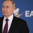 Путин назвал главный приоритет России в ЕАЭС - ИА Хакасия