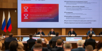 1 - Правительство Нижегородской области