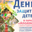 Книжный, семейный, свистоплясный: в выходные в Кирове пройдут сразу несколько фестивалей (6+) - Kirov.Online