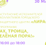 Песни ГКЦ «Лира» порадуют курян на «Полугоре» 30 мая - Городские Известия