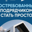 Курянам разъяснили, как стать востребованным подрядчиком благодаря эскроу - РИА Курск