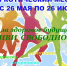 Антинаркотический месячник с 26 мая по 26 июня - Иссинский район