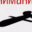 В аэропорту Кольцово ввели ограничения на приём и выпуск самолётов - Четвертый канал