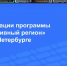 Команда комитета Ставропольского края по делам архивов приняла участие в онлайн-конференции по обмену опытом внедрения принципов бережливого производства в органах власти субъектов Российской Федерации - Комитет по делам архивов