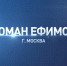 JPG Файл - УТ МВД по ЦФО