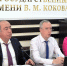 В Кабардино-Балкарском ГАУ прошел круглый стол по профессионально-общественной аккредитации агрономического факультета - КБГАУ им. В.М. Кокова