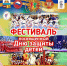 1 июня в Череповце пройдет масштабный фестиваль боевых искусств - Правительство Вологодской области