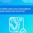 Что важно знать при согласовании границ земельных участков? - Городская управа