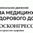 Калужских блогеров и журналистов приглашают на конкурс о здоровом долголетии - Телерадиокомпания Ника