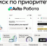 Авито Работа тестирует новый подход к поиску вакансий — на основе жизненных сценариев - Spbdnevnik.ru