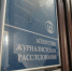 «Место, где журналистика могла быть действием» - Lenizdat.ru