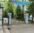 В Светлогорске поставили на госохрану дом немецкой художницы - ИА Русский Запад