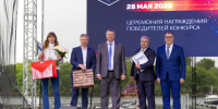 Представителей 44 нижегородских компаний и деловых объединений наградили в День российского предпринимательства - Министерство промышленности, торговли и предпринимательства