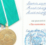 img - ЛДПР