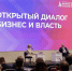 Главные события Форума Столля 2026 - Communa.Ru