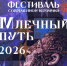 Международный фестиваль керамики пройдет в Калуге - Телерадиокомпания Ника
