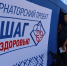 "Шаг к здоровью": график с 1 по 7 июня - Администрация Костромского района