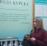 Журналисты из детской пресс-службы администрации Курска посетили «Добрую Газель» - Городские Известия
