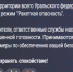 Урал в режиме повышенной готовности: полпред Жога призвал к спокойствию - Кубанские Новости