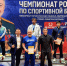 Классики КБР завоевали пять медалей на чемпионате России в Суздале - Министерство спорта