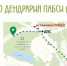 Карта ПАБСИ - ИА Nord-News.Ru