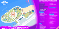 VK Fest в Казани соберет артистов, блогеров и лекторов - ProKazan.Ru