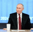 Владимир Путин выступит с важным заявлением 29 мая - ИА Тульская пресса.Ru