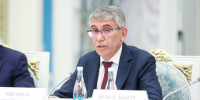 На Совете при Президенте РФ Дмитрий Миляев представил ряд инициатив по улучшению демографии - ИА Новомосковск Сегодня